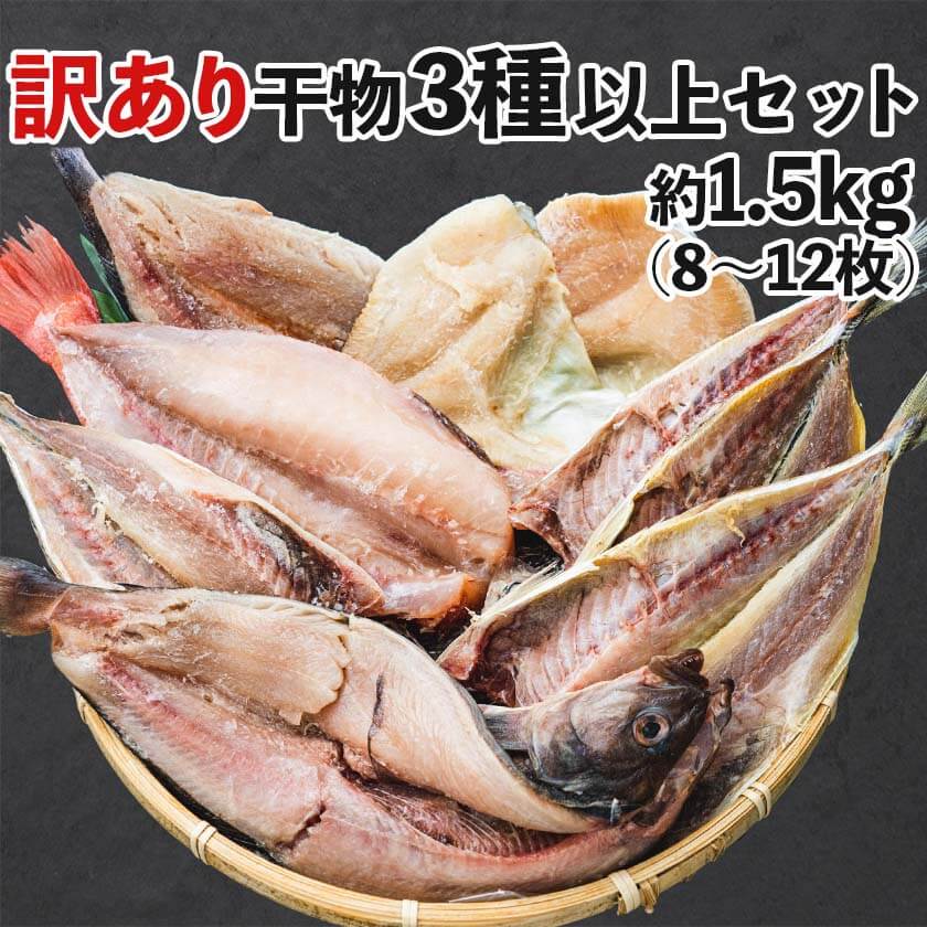 沼津海産物協同組合