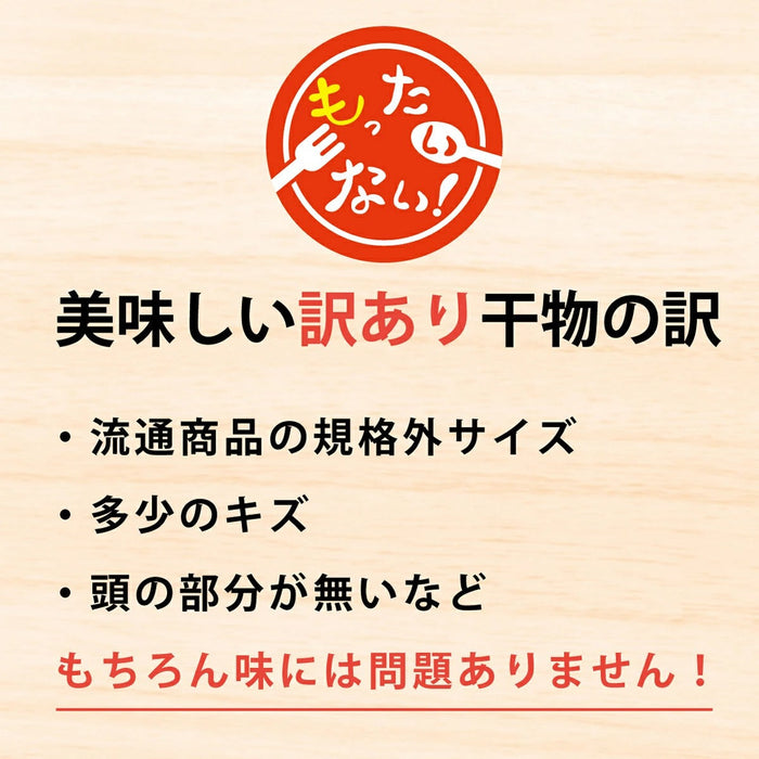 「すずひで」 訳あり 干物 ひもの おまかせ 4kg 詰め合わせセット