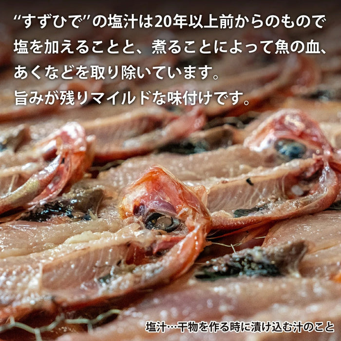「すずひで」 訳あり 干物 ひもの おまかせ 4kg 詰め合わせセット
