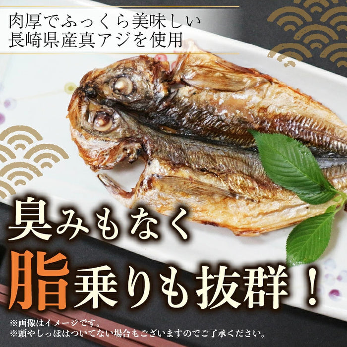 【訳あり】 真あじの干物 【1kg/2.8kg/5kgから選択可】