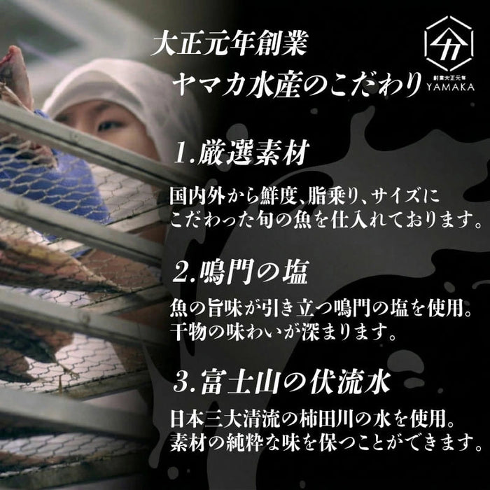 【訳あり】 干物 詰め合わせ 【1.2kg/3kg/4kgから選択可】