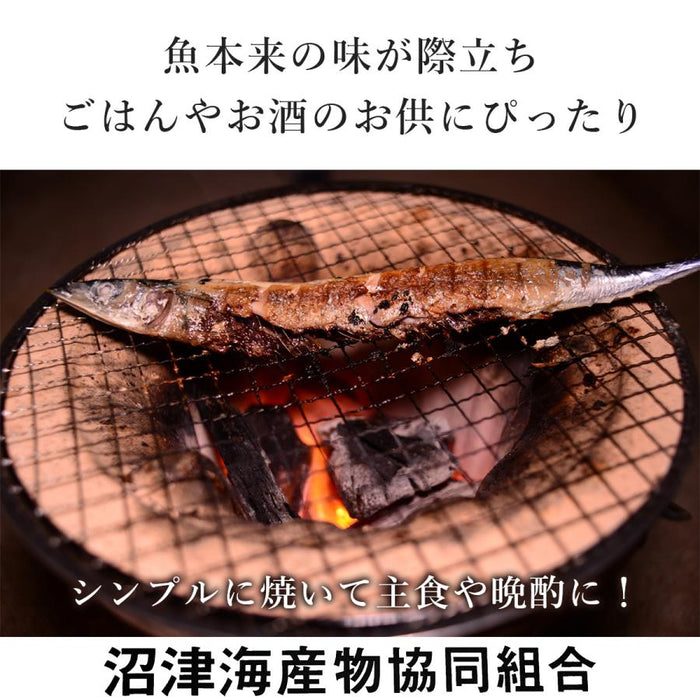 【北海物産】さんま 丸干し 1kg/2kg　【干物】