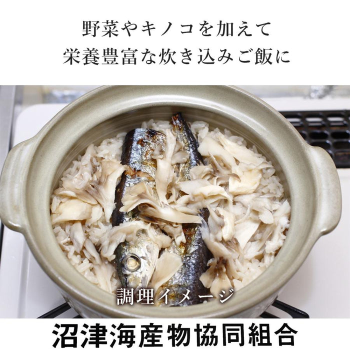 【北海物産】さんま 丸干し 1kg/2kg　【干物】