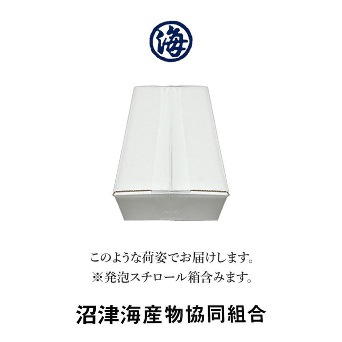 【北海物産】さんま 丸干し 1kg/2kg　【干物】