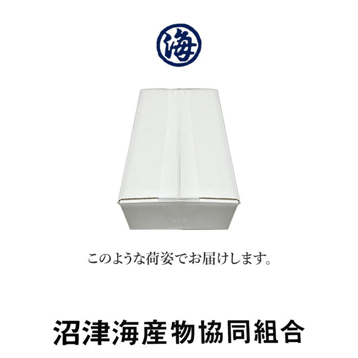 【訳あり】さんま開き 塩干し＆みりん干し 【20枚～60枚まで選択可】