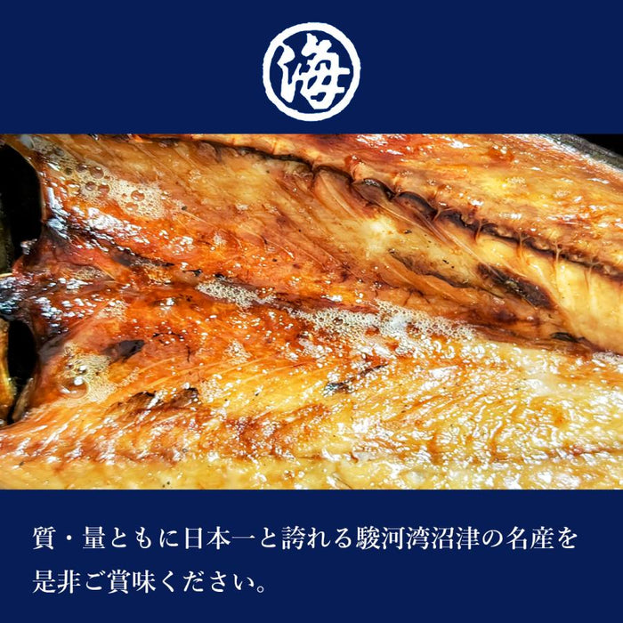 【訳あり】サバ みりん干し 【10～30枚まで選択可】