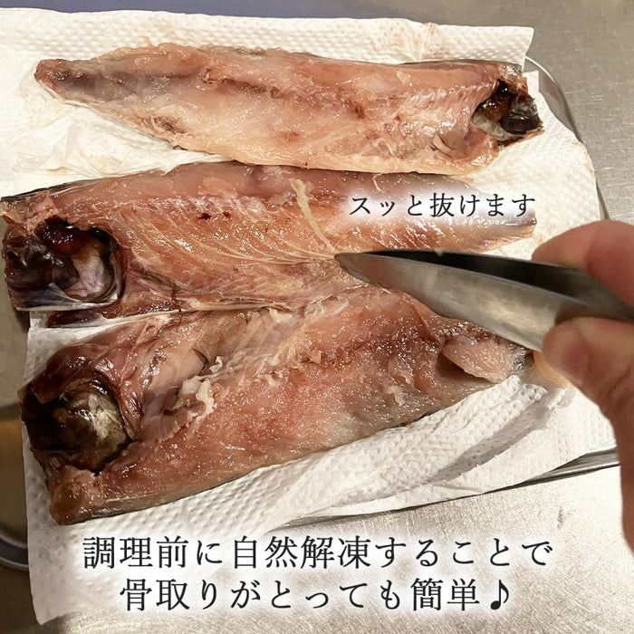 【訳あり】サバ みりん・塩干しセット 【20～60枚まで選択可】
