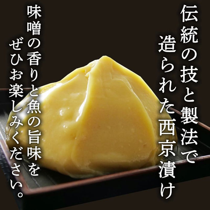 【西京漬け】切り身 4種 16切れ【マルヤ水産】