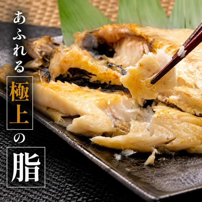 【干物専門店直送】のどぐろ開き3枚【静岡県沼津市】