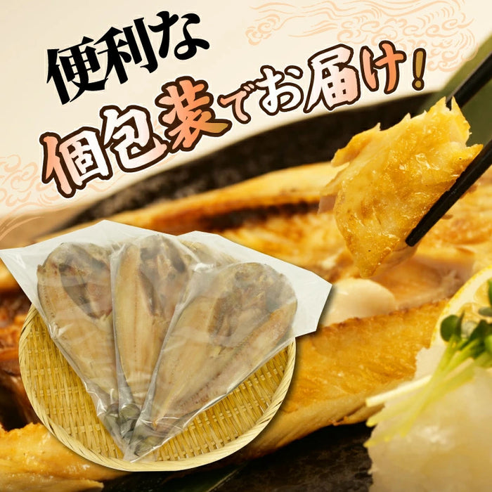 【干物専門店直送】国産ほっけ開き3枚/5枚セット【静岡県沼津市】