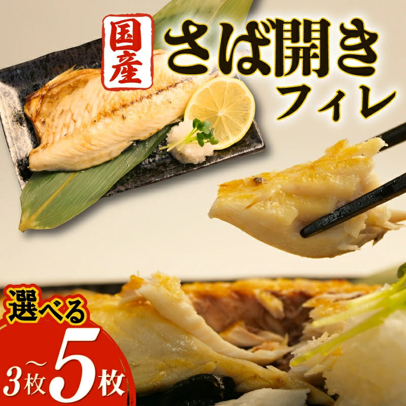新着商品
