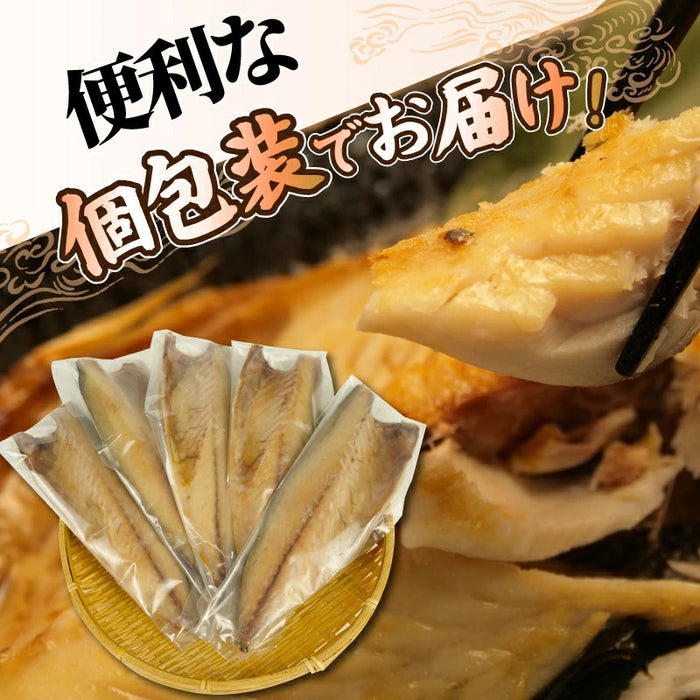 【干物専門店直送】さばフィレ3枚/5枚セット【静岡県沼津市】