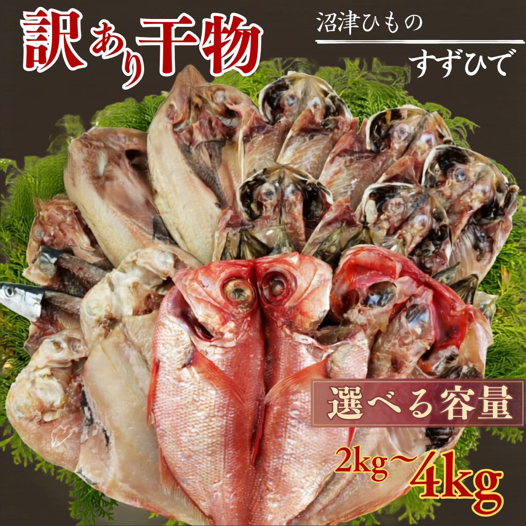 3000円台