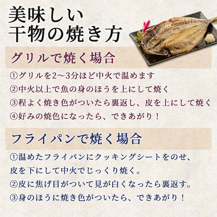 【すずひで】 訳あり 干物 ひもの おまかせ 詰め合わせセット【2kg/4kgから選択可】