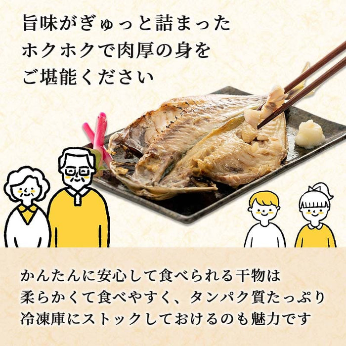 【すずひで】 訳あり 干物 ひもの おまかせ 詰め合わせセット【2kg/4kgから選択可】