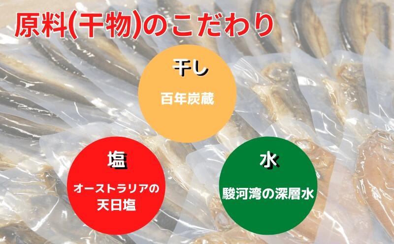 レンジ で簡単 骨までまるごと食べられる 焼き魚 10枚 セット